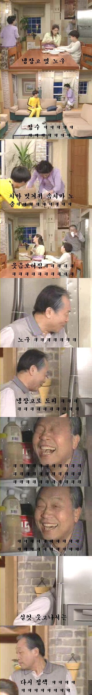한국 시트콤 중에서 가장 웃겼던 장면중 하나.jpg | 인스티즈