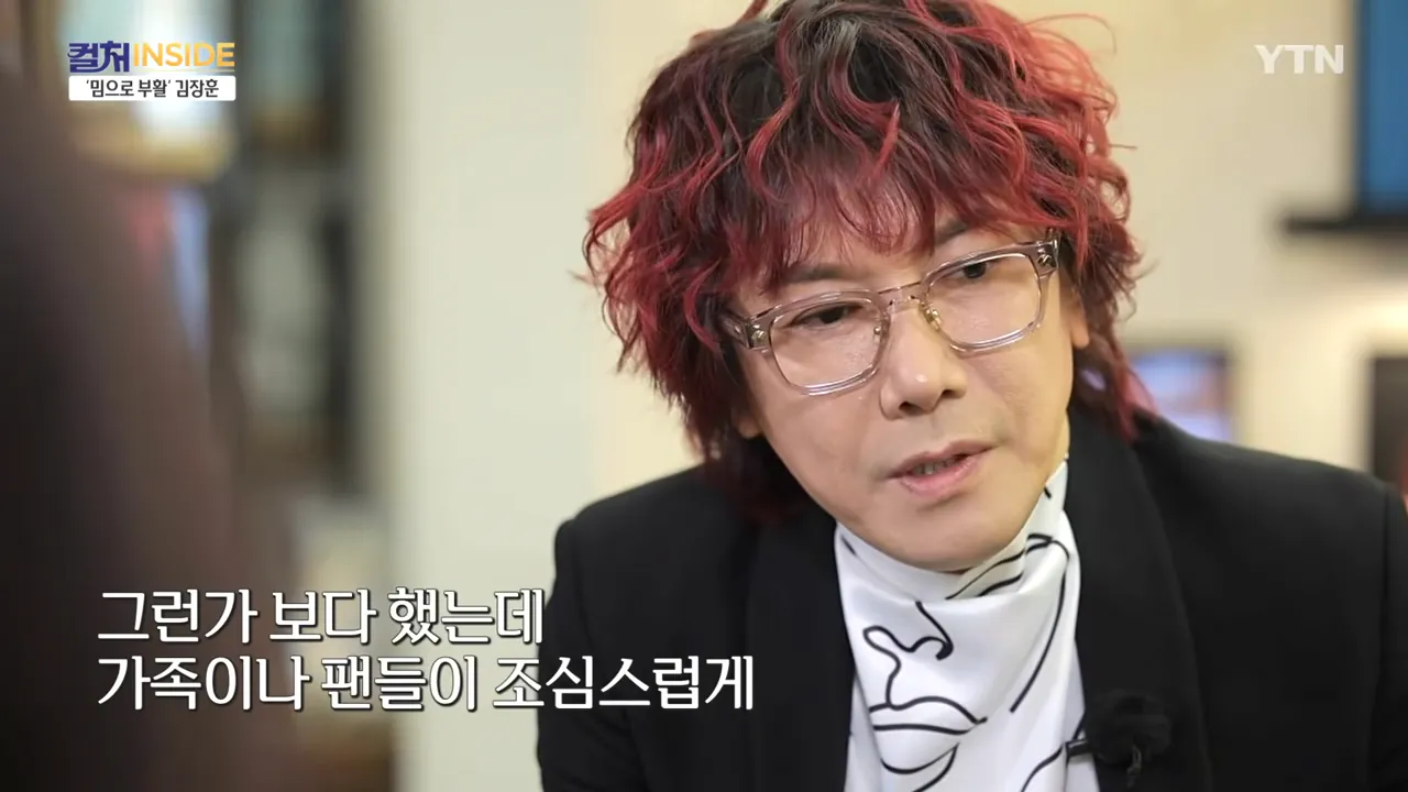 김장훈이 생각하는 기부 & 앞으로의 꿈 | 인스티즈