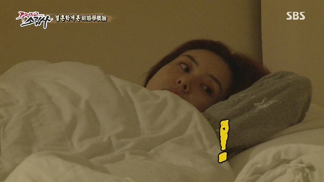 오정연에게 돌직구 날리는 구하라 ㅋㅋㅋㅋㅋㅋㅋ | 인스티즈