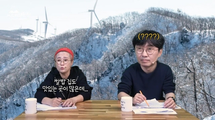 송은이가 영화 곤지암 안 보는 이유 | 인스티즈