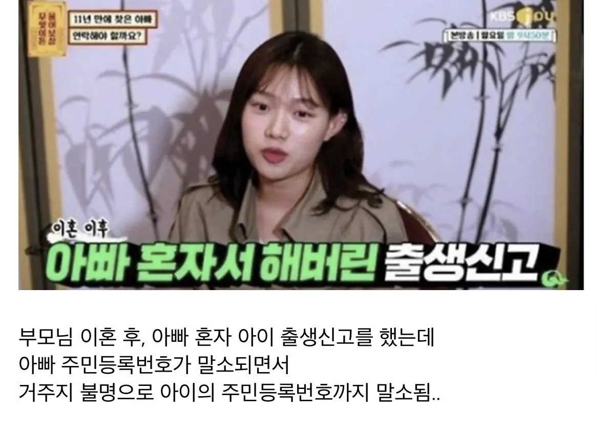 단돈 200만원으로 인해 자살을 선택한 여성 | 인스티즈