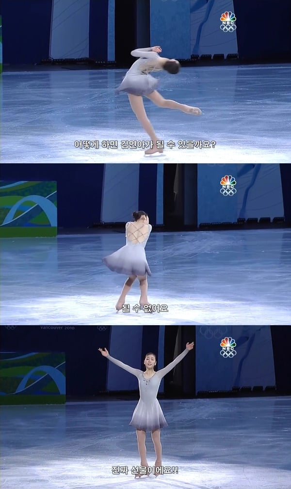 피겨계에서 김연아의 위치 | 인스티즈