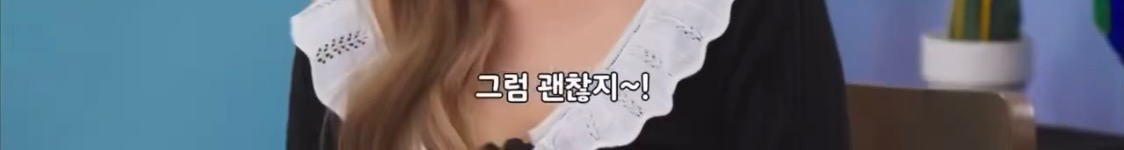 현여친 생각하며 만든 노래가 100곡이라고 하는 빅나티에 질색팔색하는 키스오브라이프 | 인스티즈