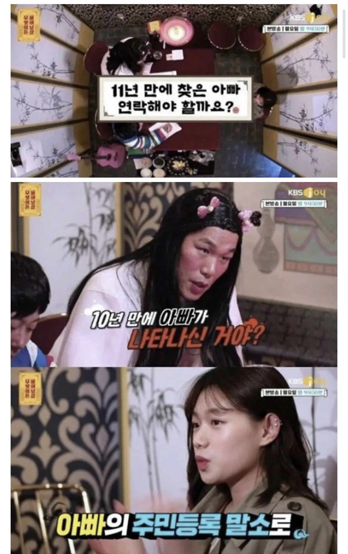 단돈 200만원으로 인해 자살을 선택한 여성 | 인스티즈