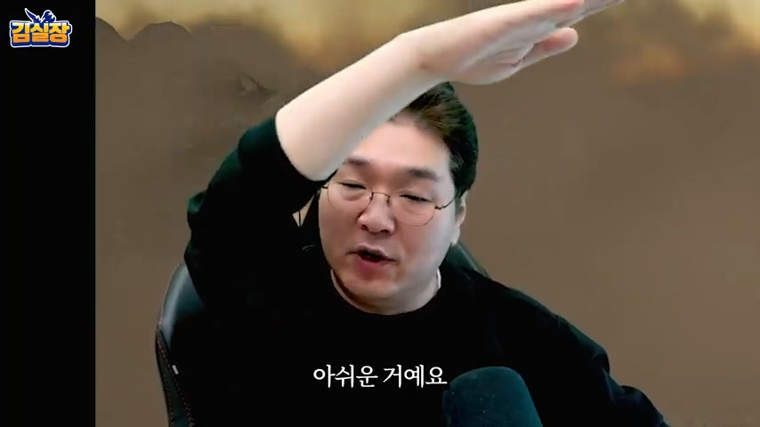 중년게이머 김실장 붉은사막 스포없는 엔딩 후기 | 인스티즈