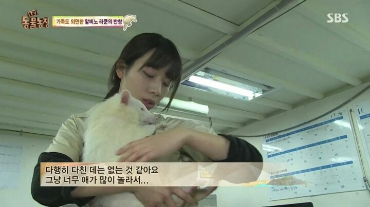 힘들게 일하는 여자 사육사ㅠㅠ.jpg | 인스티즈