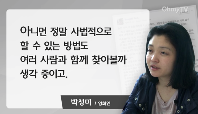 대통령이어선 안되는 이유 | 인스티즈