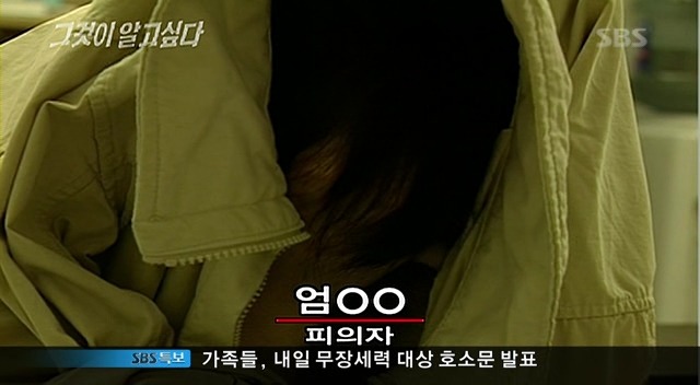 선천적인 사이코패스인 누나 | 인스티즈
