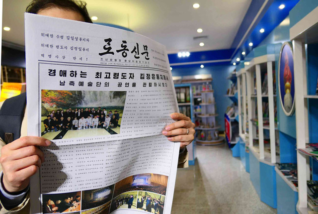 북한 갔다온 한국 기자들이 찍은 사진 | 인스티즈