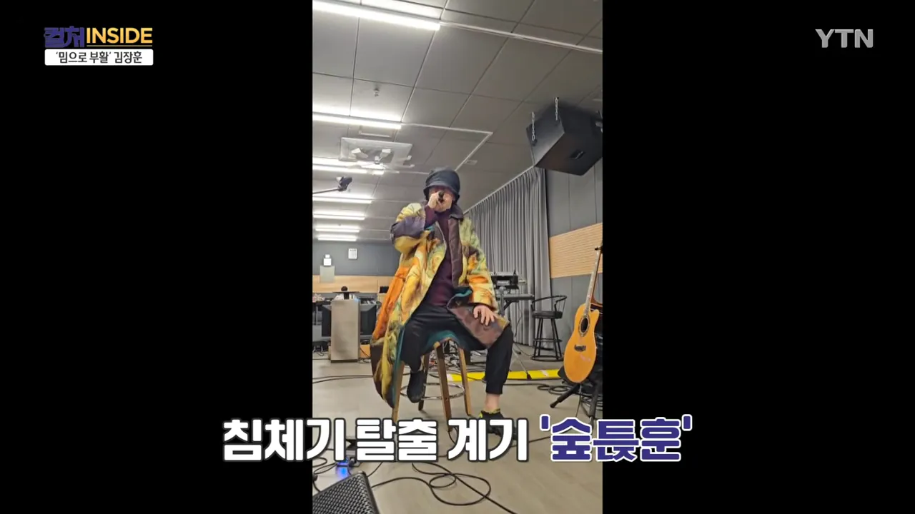 김장훈이 생각하는 기부 & 앞으로의 꿈 | 인스티즈