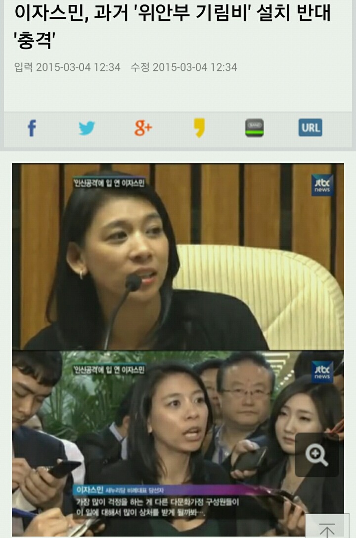 [한비자/망징] 뉴스와 함께 보는 나라가 망하는 징조 10가지 | 인스티즈