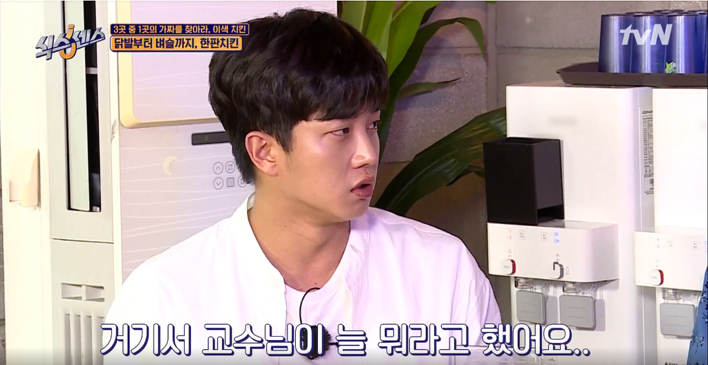 치킨 안먹는 이유 | 인스티즈