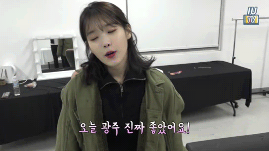 아이유 광주 콘서트 움짤 | 인스티즈