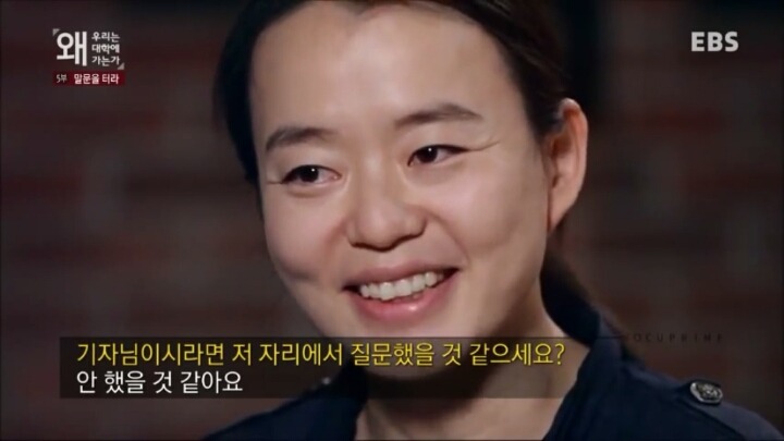 질문 하는걸 눈치보는 한국인 | 인스티즈