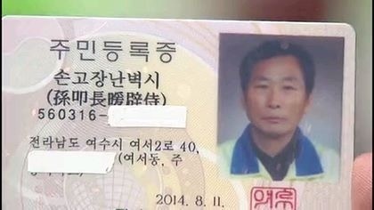 이날을 위해 60년을 기다렸다 | 인스티즈