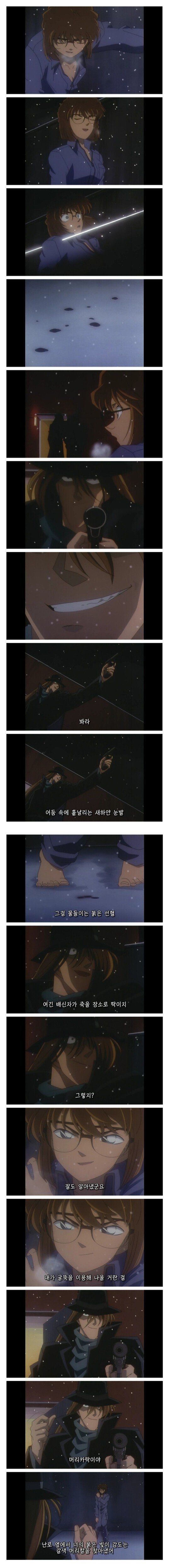 머리털이 쓸모없는 이유 | 인스티즈