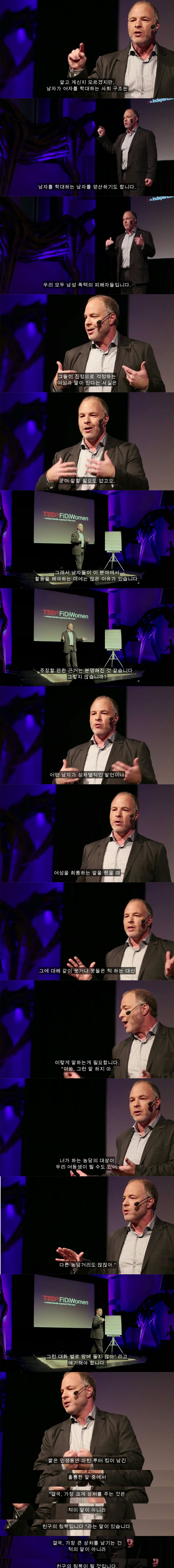 그녀가 성폭행을 당했다. 여자는 대체 왜 그런 옷을입고 남자랑 술을마신걸까? | 인스티즈