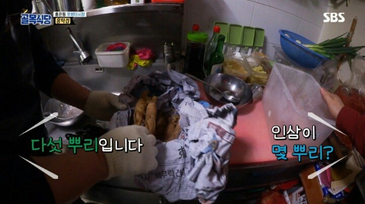 마지막 촬영인데도 극대노 하는 백종원의 일침 | 인스티즈