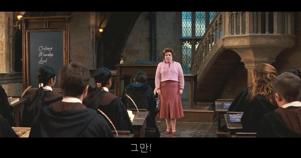 국정화 역사 교과서 사태를 보면서 생각난 해리포터 장면 | 인스티즈