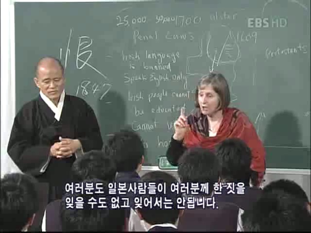 유럽의 일본과 아일랜드의 아픔.jpeg | 인스티즈