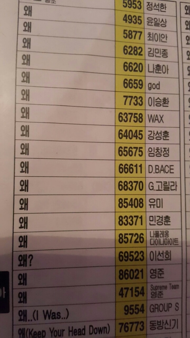 다시돌아온 강!정!버!거! | 인스티즈