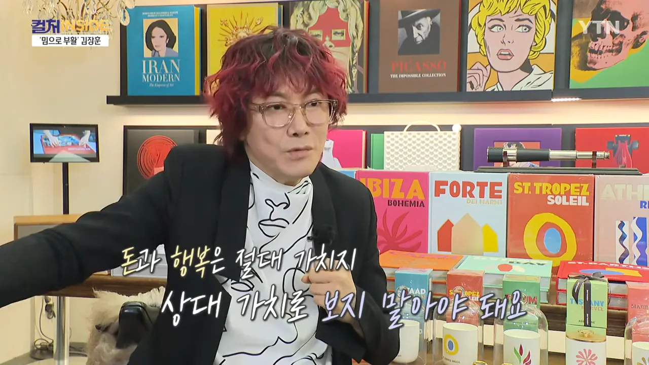 김장훈이 생각하는 기부 & 앞으로의 꿈 | 인스티즈