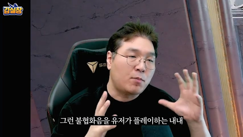 중년게이머 김실장 붉은사막 스포없는 엔딩 후기 | 인스티즈