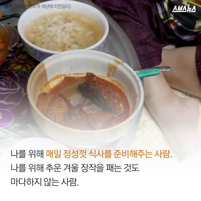  결혼은 이런 사람이랑 하세요 | 인스티즈