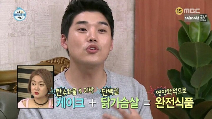 [나혼자산다] 권혁수가 아침에 먹은 음식들 | 인스티즈