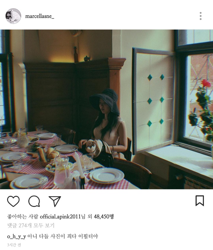 [에이핑크] 멤버들의 필터가 궁금했던 하영이 | 인스티즈