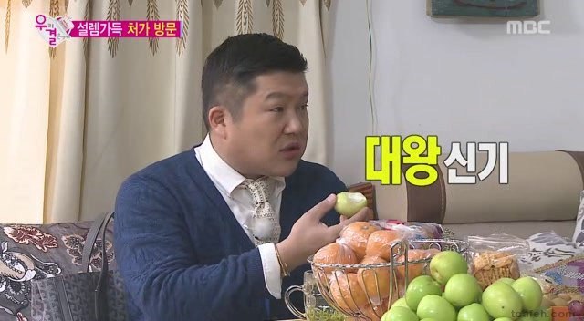 대륙의 대추 클라스 | 인스티즈