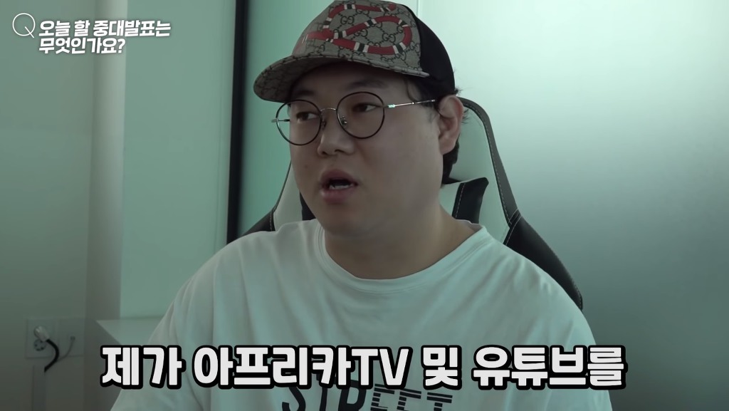 감스트 결국 다시 다이어트 선언 (실패시 아프리카, 유튜브 계정 탈퇴) | 인스티즈