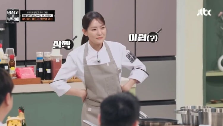 박은영 셰프 댄스 업데이트 "별은 내 거 Gee♬" | 인스티즈