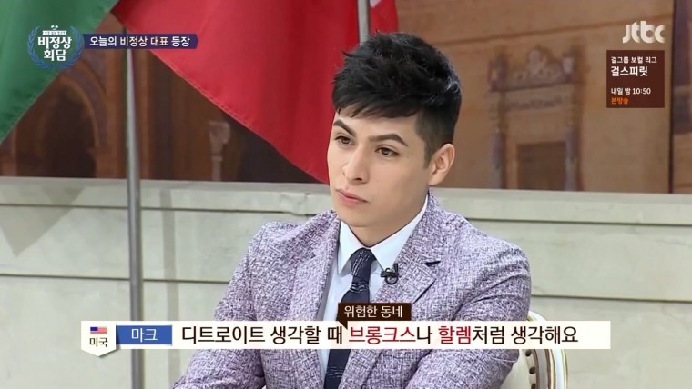 미국에서 가장 위험한 도시 디트로이트 | 인스티즈