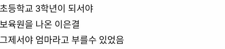 어릴적 이은결 | 인스티즈