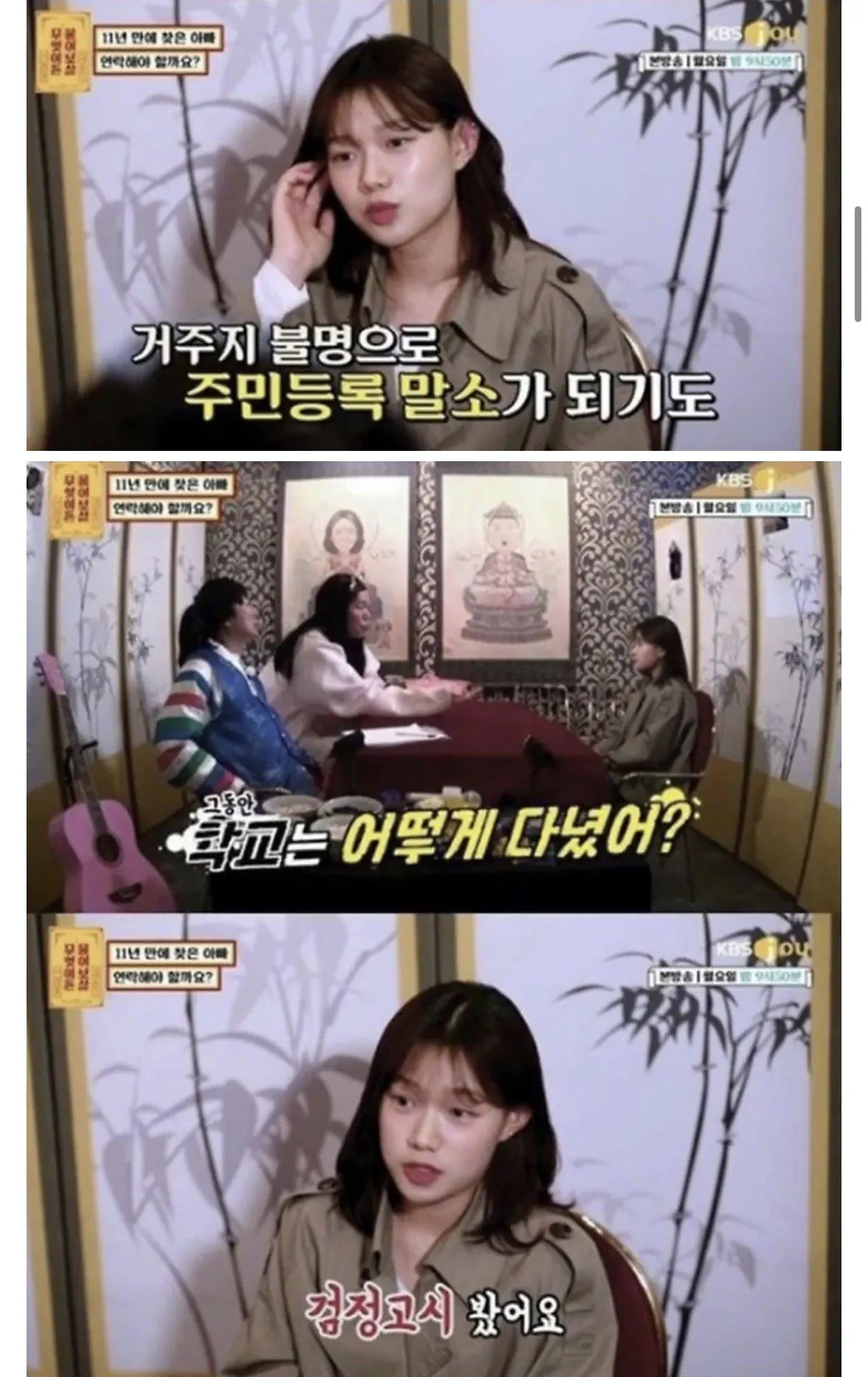 단돈 200만원으로 인해 자살을 선택한 여성 | 인스티즈