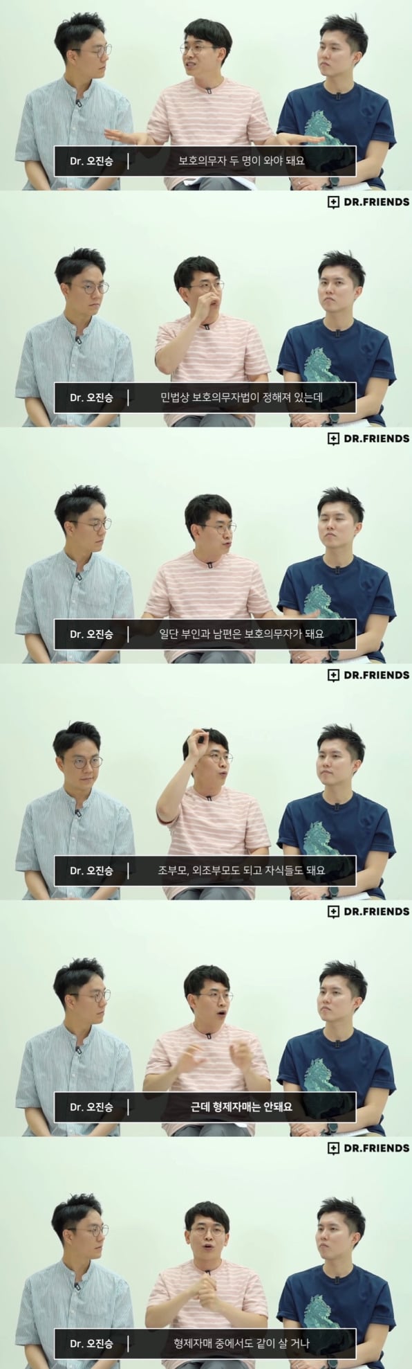 조현병 환자들에게 강제입원이 필요한 이유 | 인스티즈
