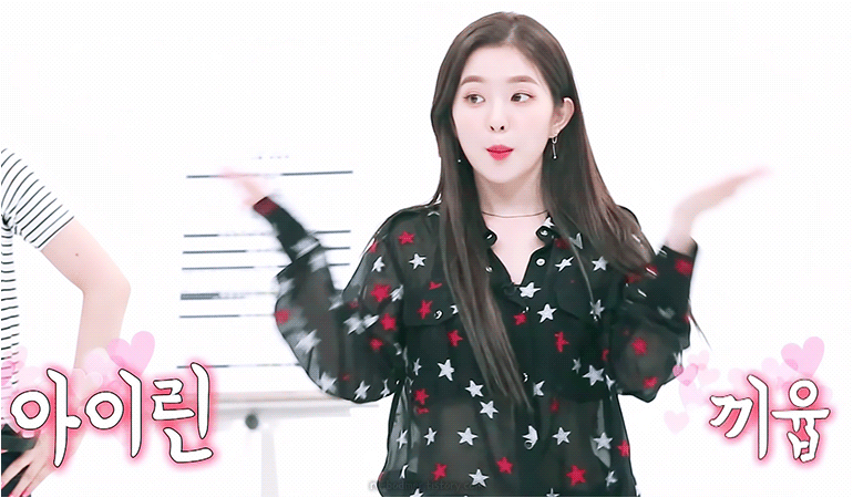 추석연휴에는 아이린.jpgif | 인스티즈