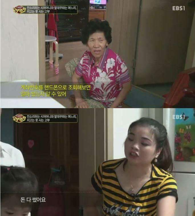 아들 이혼하게 만들고 싶은 시어머니 | 인스티즈