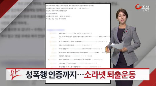 사진으로 되돌아보는 2016년 핫이슈.jpg | 인스티즈