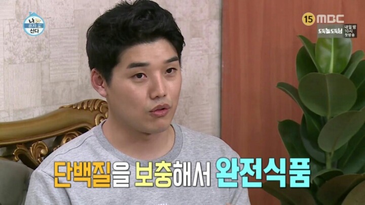 [나혼자산다] 권혁수가 아침에 먹은 음식들 | 인스티즈