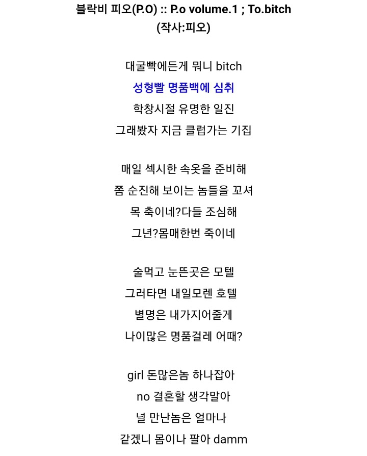 남자 가수들이 작사한 가사들 | 인스티즈