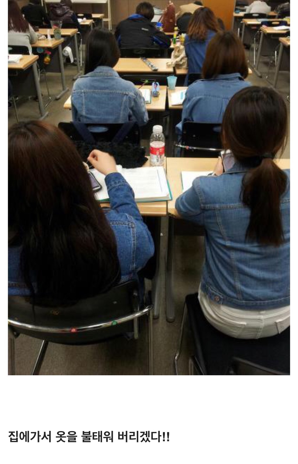 여자들이 제일 빡치는 순간 | 인스티즈