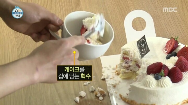 [나혼자산다] 권혁수가 아침에 먹은 음식들 | 인스티즈