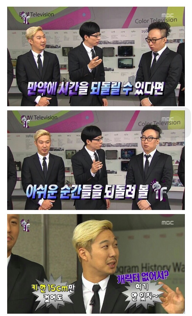 남자들이 더 좋아하는 노홍철 애드립 ㅋㅋㅋㅋㅋ | 인스티즈