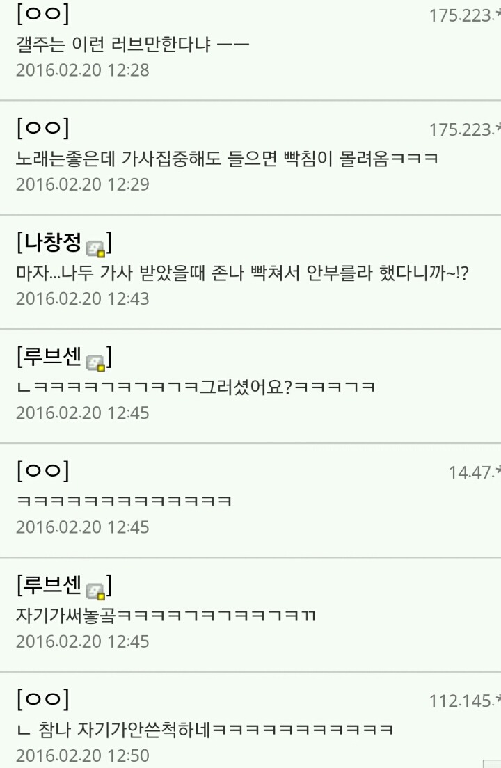 임창정 갤러리 ㅋㅋㅋㅋㅋㅋㅋㅋㅋㅋㅋㅋㅋ | 인스티즈