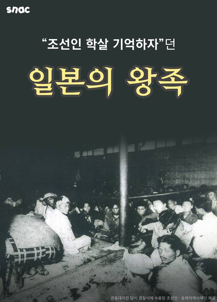 일본의 왕족 | 인스티즈