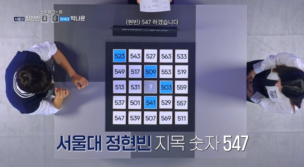 시작부터 역대급 천재 캐릭터 나타나서 지니어스 덕후들 설레게 하고있는 지니어스 작가 신작 (스압/스포주의) | 인스티즈