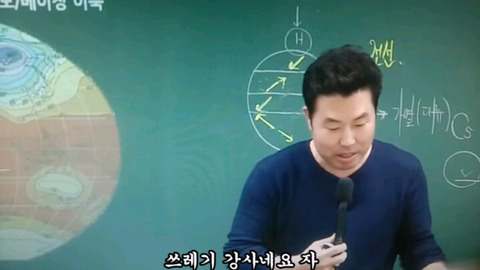 손톱이 없어도 된다는 강사.jpg | 인스티즈