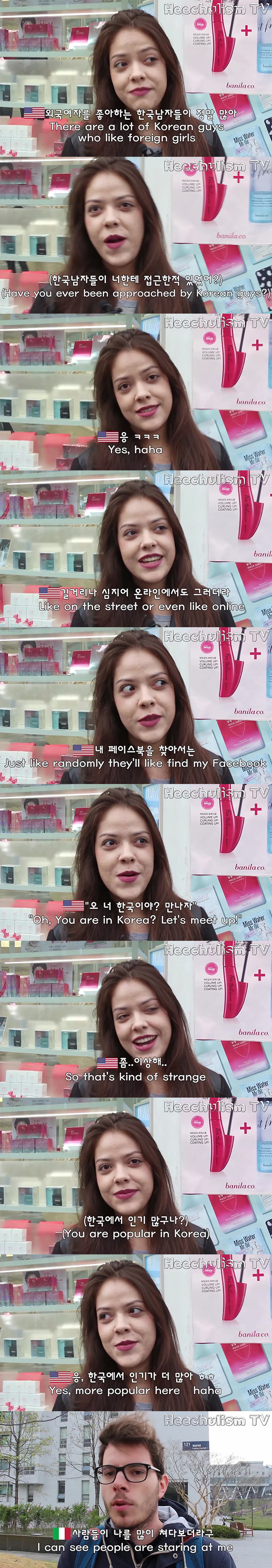 백인들이 말하는 한국의 백인 편견.jpg | 인스티즈